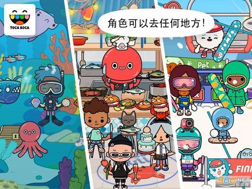 托卡最新更新爆料视频