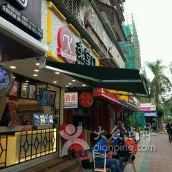 乐堂最新爆料电话,神秘电话揭露行业内幕