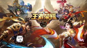 王者荣耀最新海报新爆料